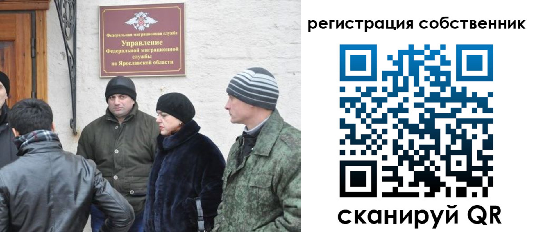 прописка гарантия в Вилючинске