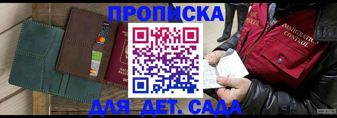 форма 3 в Вилючинске